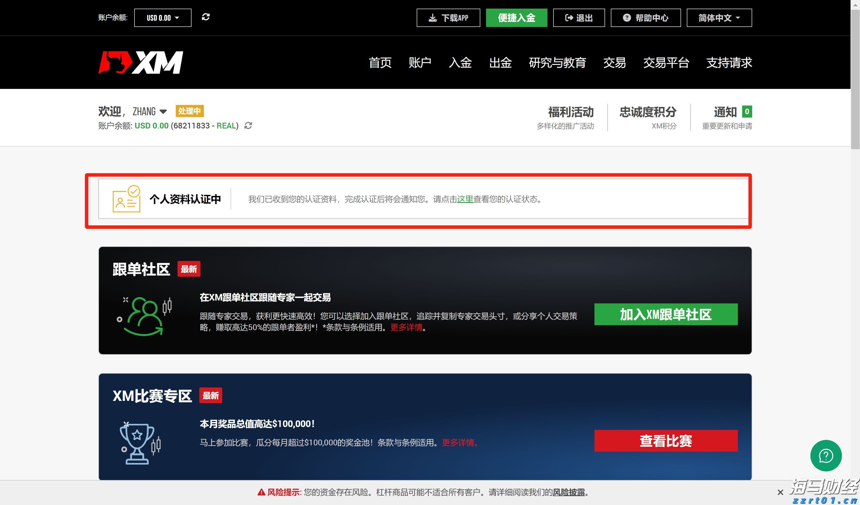 国金证券：A股市场热度维持在高位，两融活跃度创年内新高