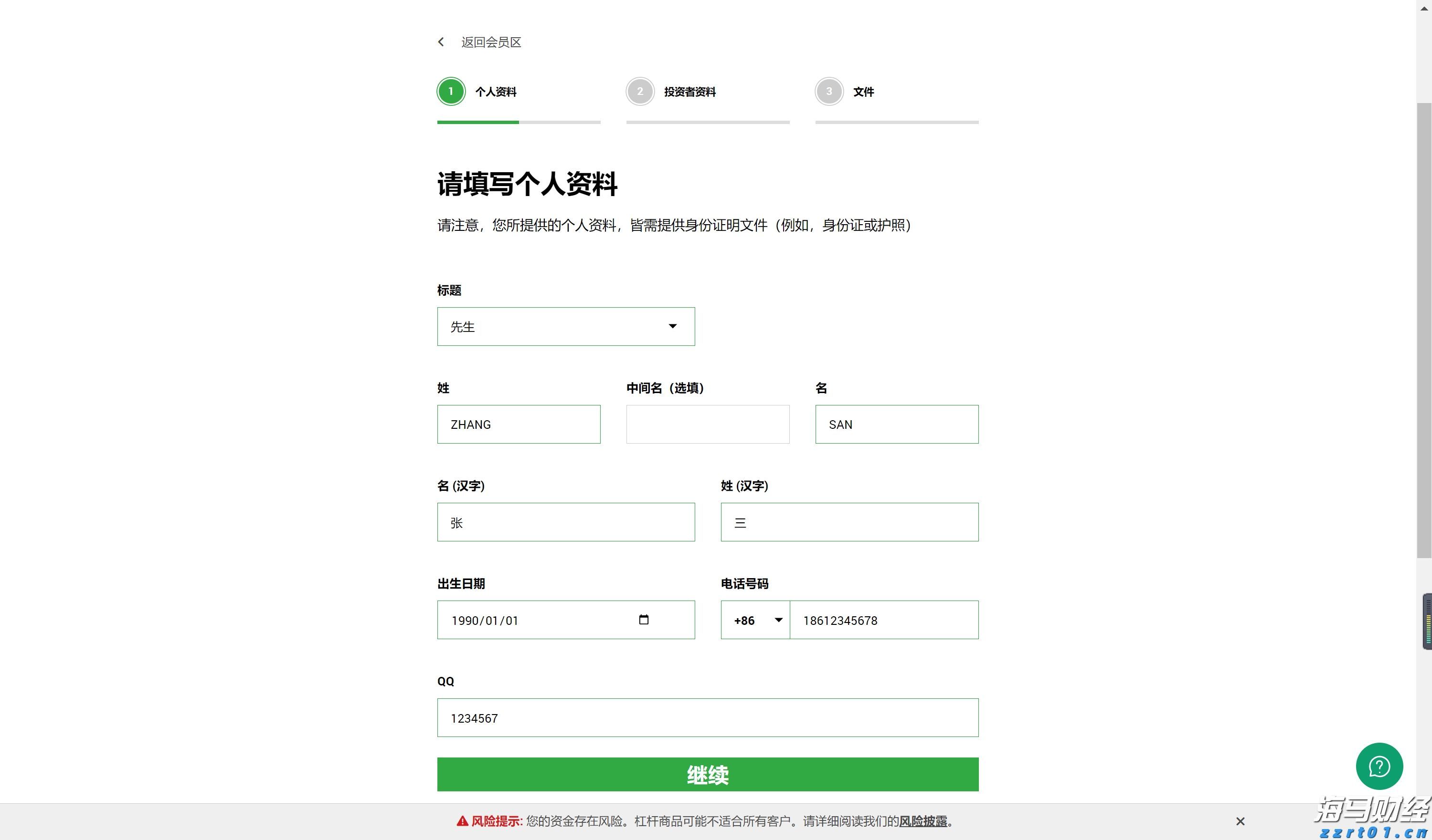 工信部:2025年上半年我国软件行业实现收入70585亿元、利润8581亿元 同比增长均超过两位数