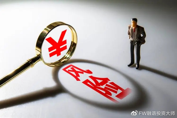 全区医疗保障基金监管集中宣传月活动在我市启动