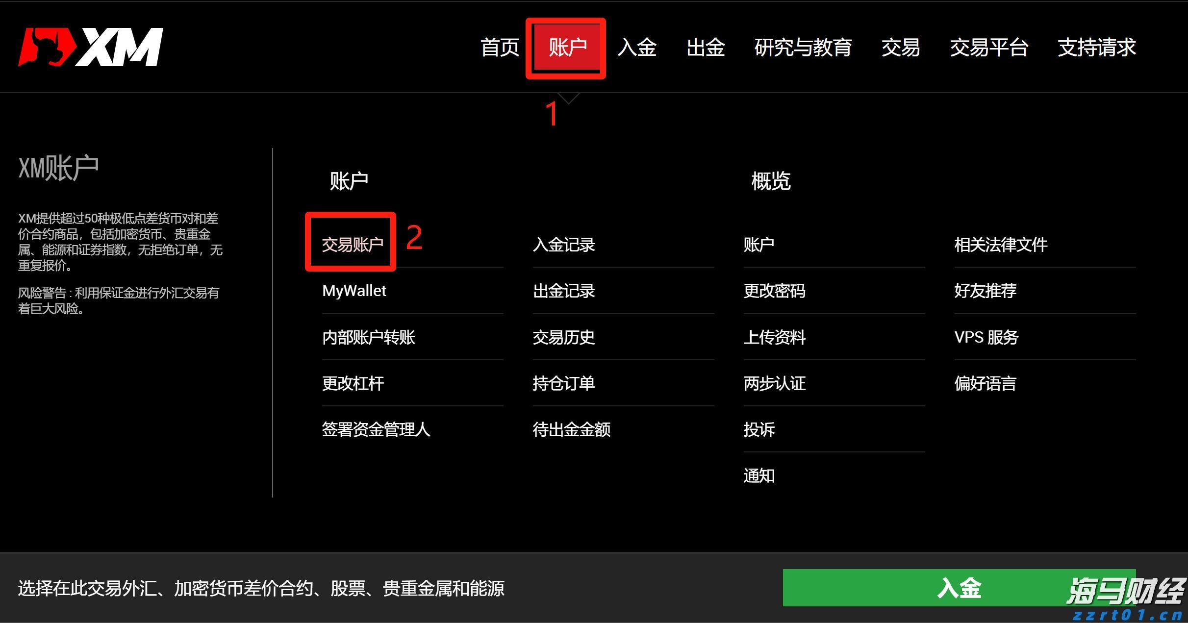 我市坚决打好涉重金属环境污染防治攻坚战持久战