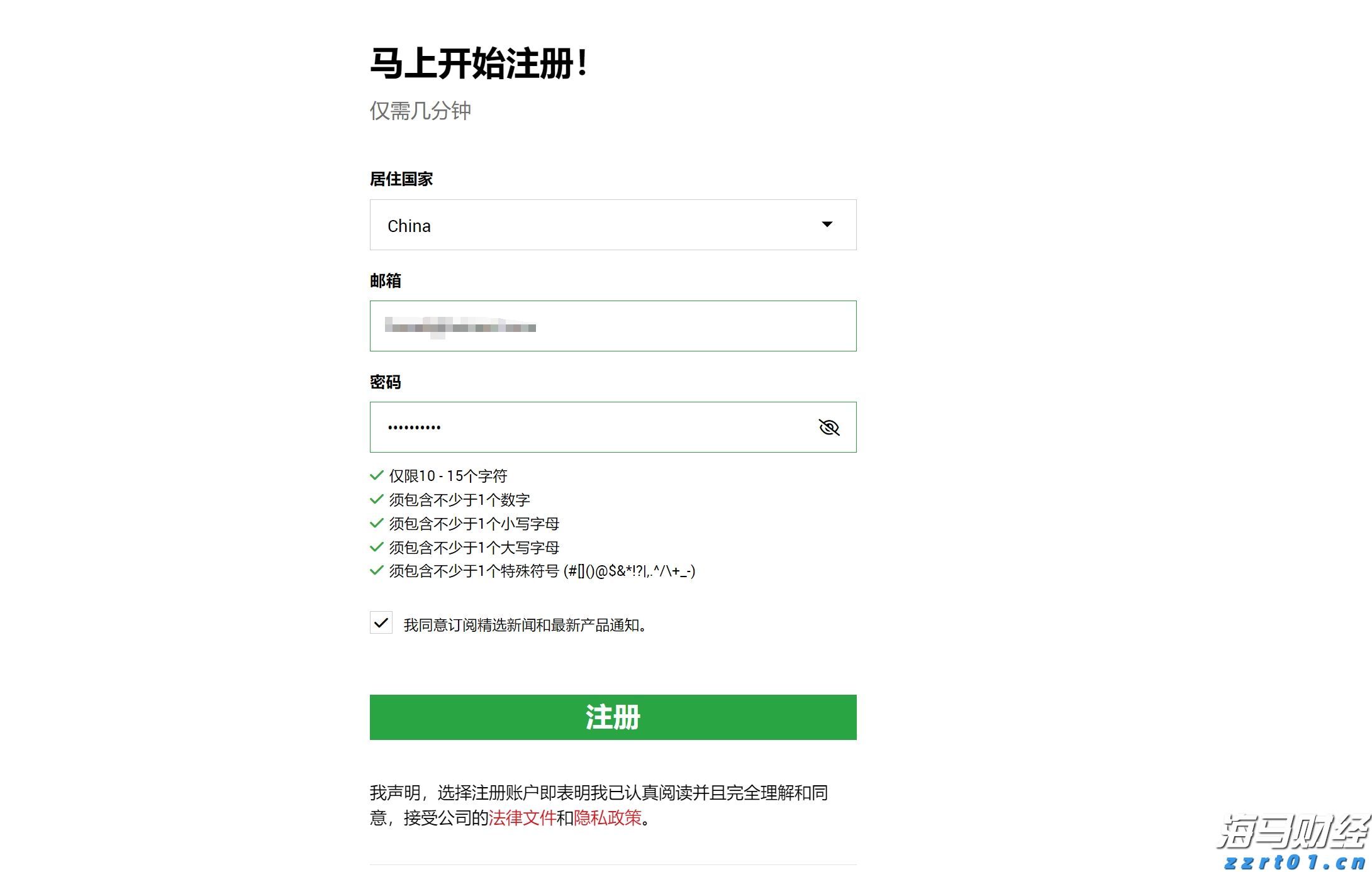 十五运会香港代表队：篮球项目的目标是冲进前八
