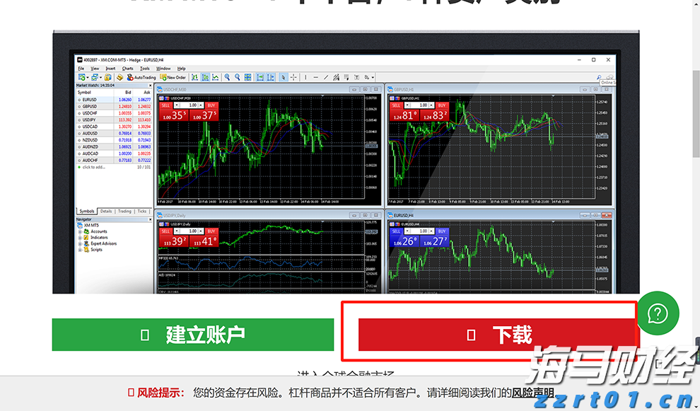 今年广东早稻产量同比增长1.0%