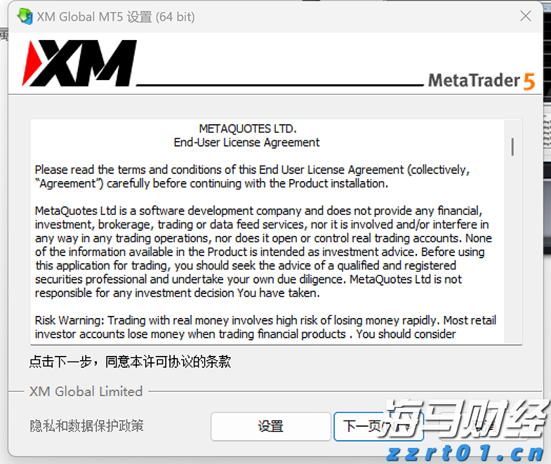 今年广东早稻产量同比增长1.0%