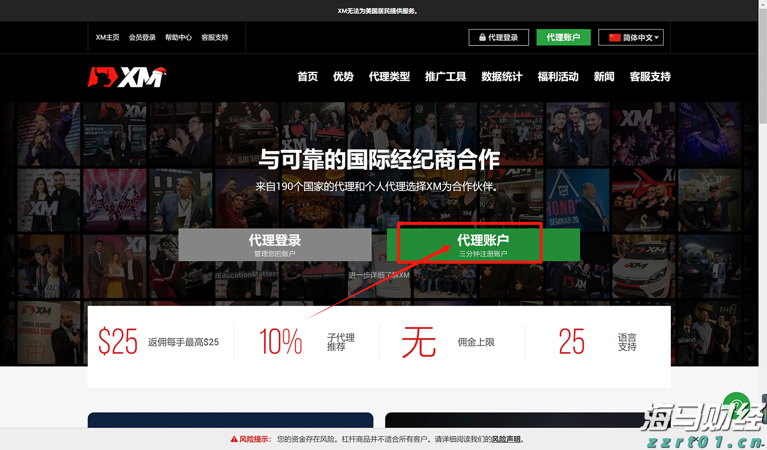 机构投资者助力!加密货币交易所Bullish(BLSH.US)即将上市,目标市值50亿美元