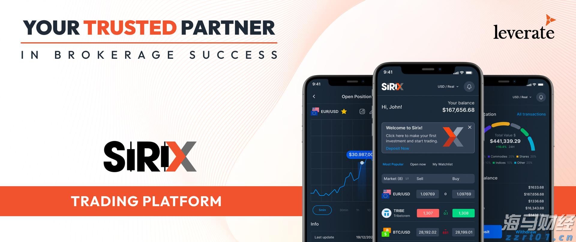 华农校长薛红卫：建议建设100个智慧农业示范场