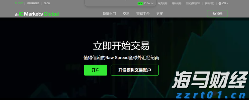 贵港市人民代表大会常务委员会关于接受蒋建伟辞去贵港市监察委员会主任职务请求的决定