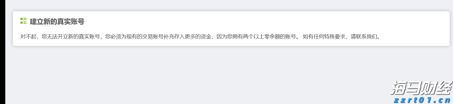 肥胖率仅10%，广东人体重管理有何秘诀？