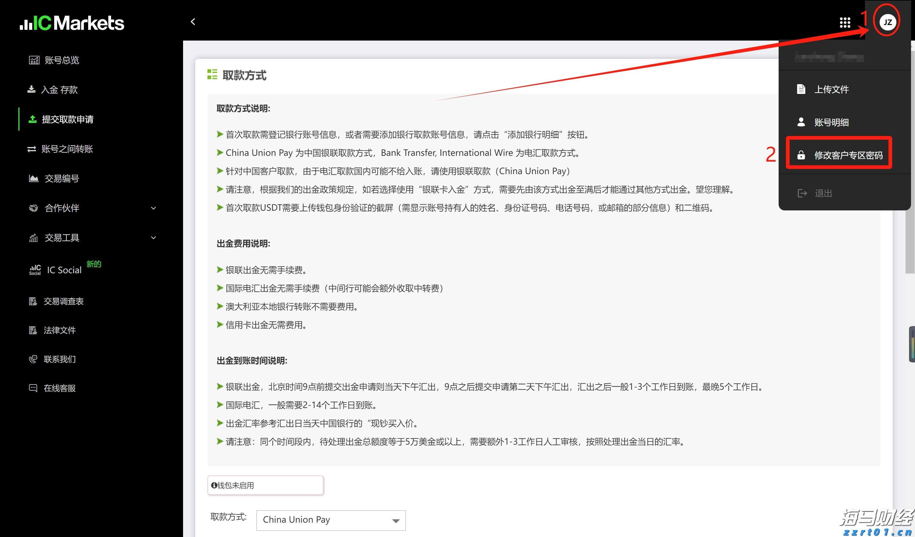 让“树尖”到“舌尖”的距离更短