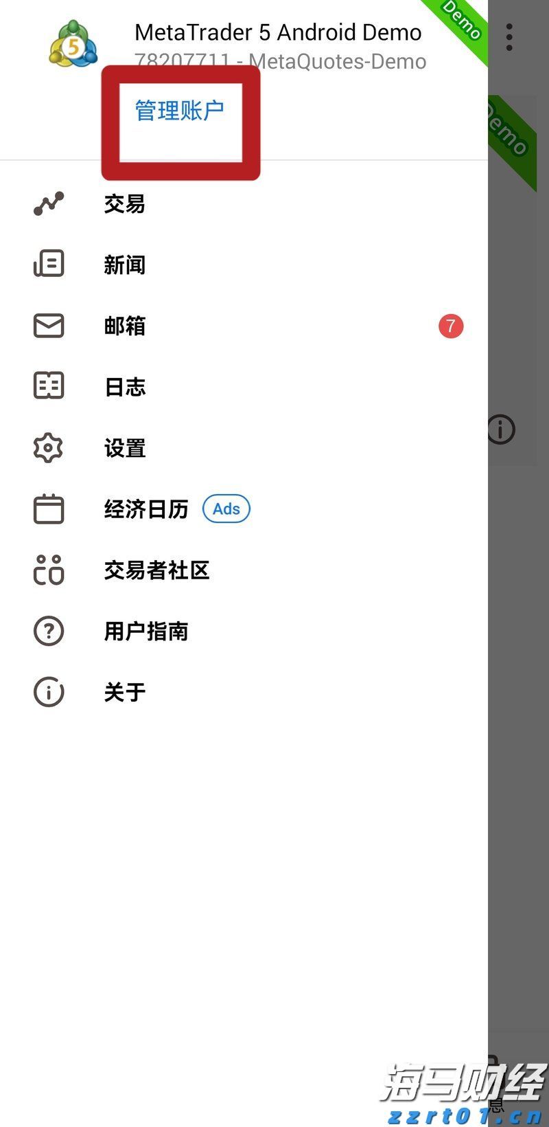 2021安徽省“5G+工业互联网”十大创新应用发布