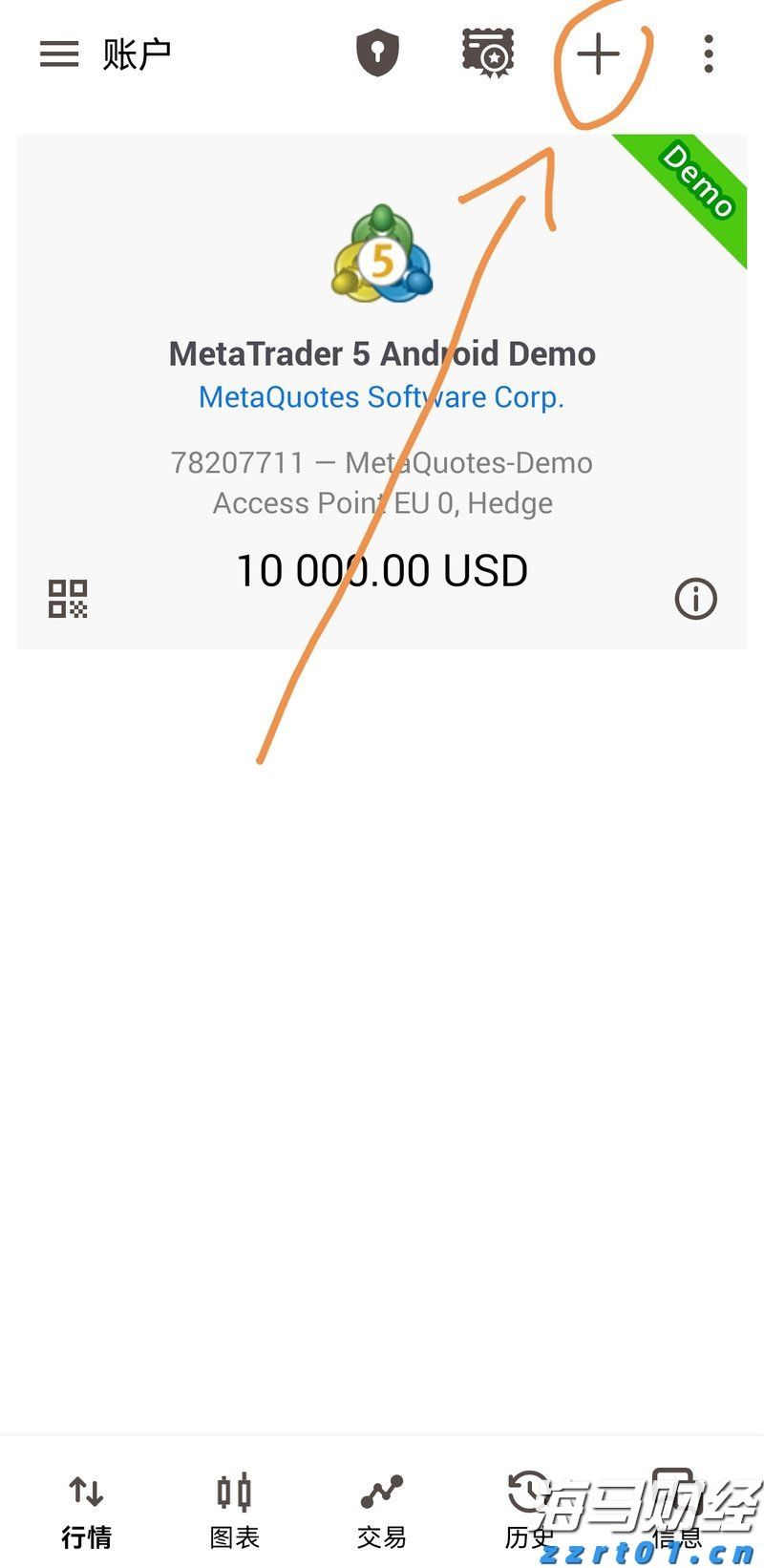 2021安徽省“5G+工业互联网”十大创新应用发布