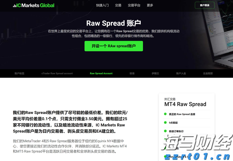 解锁新市场！梅州观赏鱼 “游” 进马来西亚
