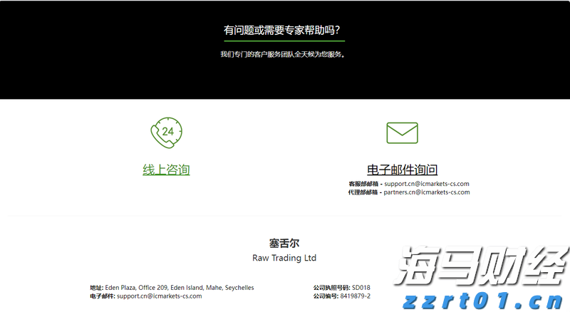 熊海峰教授走进广东塔牌集团股份有限公司开展2025院士专家入百企进百校（梅州行）活动