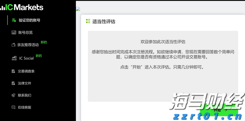 A股午评 | 三大指数走势各异 沪指半日涨0.53%重回3600点 地产股表现强劲
