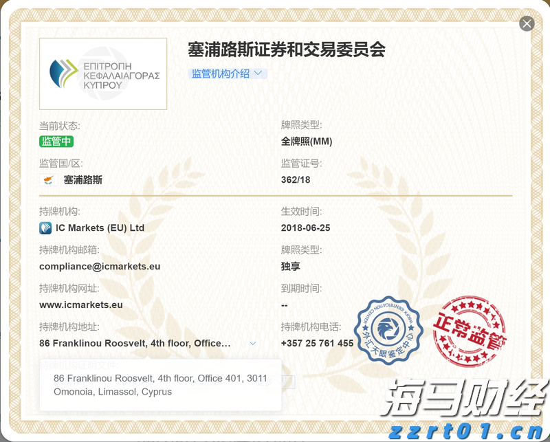 美股异动 | 特斯拉(TSLA.US)大跌近9% Q2业绩未达预期