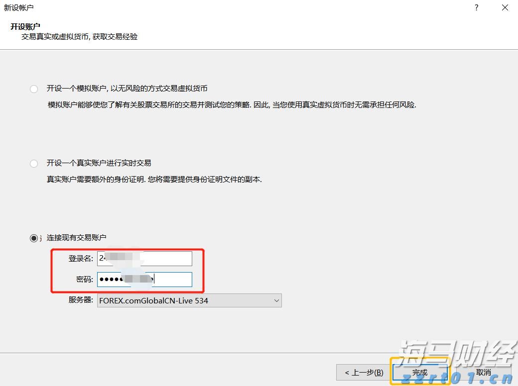市直属机关后勤服务中心向木兰河社区捐赠办公设备