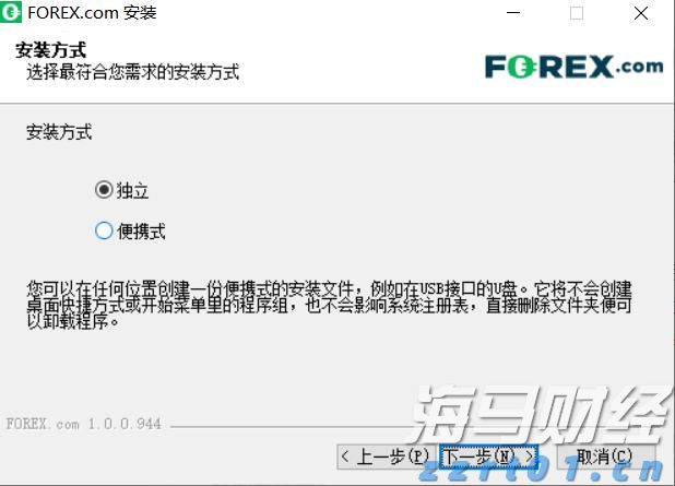 中金：AH溢价能有多低？