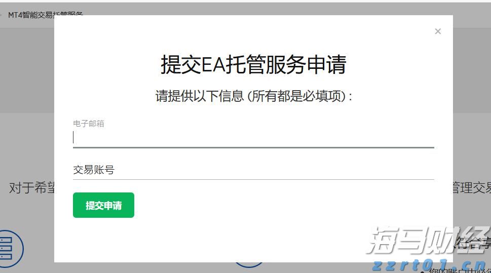 省基层精神科临床诊疗能力提升项目第三季度培训班在梅举办
