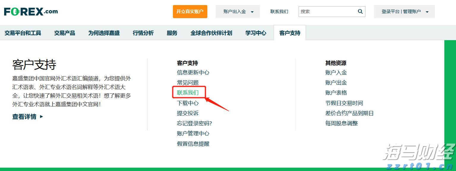 重磅减计，巴菲特的“投资失误”，但依旧表现出色