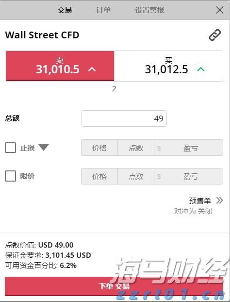我市为21.28万名住房公积金缴存人结付利息1.2亿元