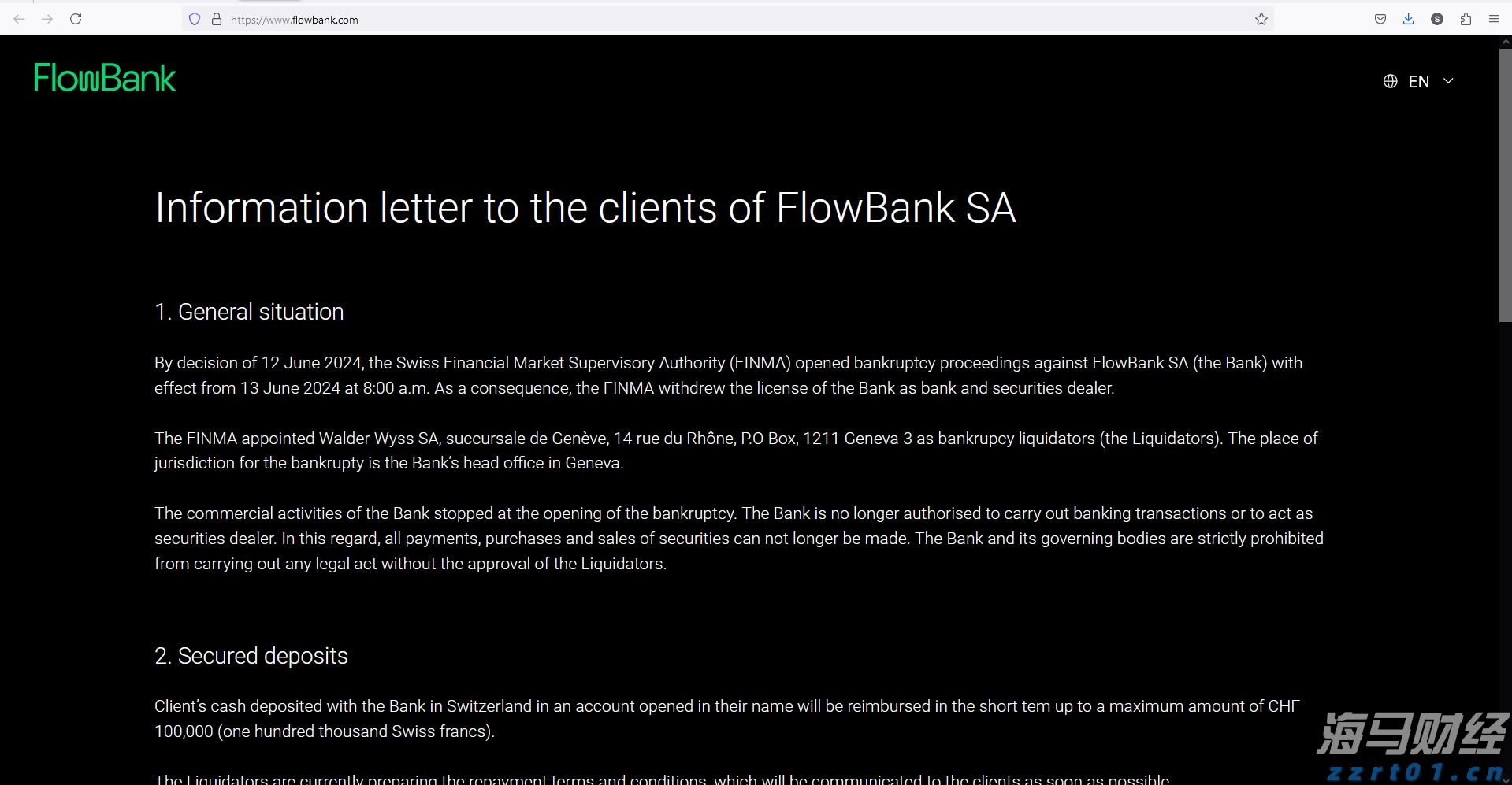 贵港幸福田园新春喜乐荟焕新开园