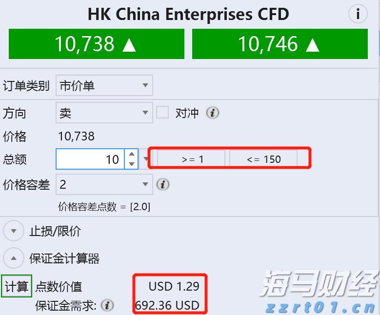 富士康第二季度利润增长27%,AI服务器需求推动营收上扬