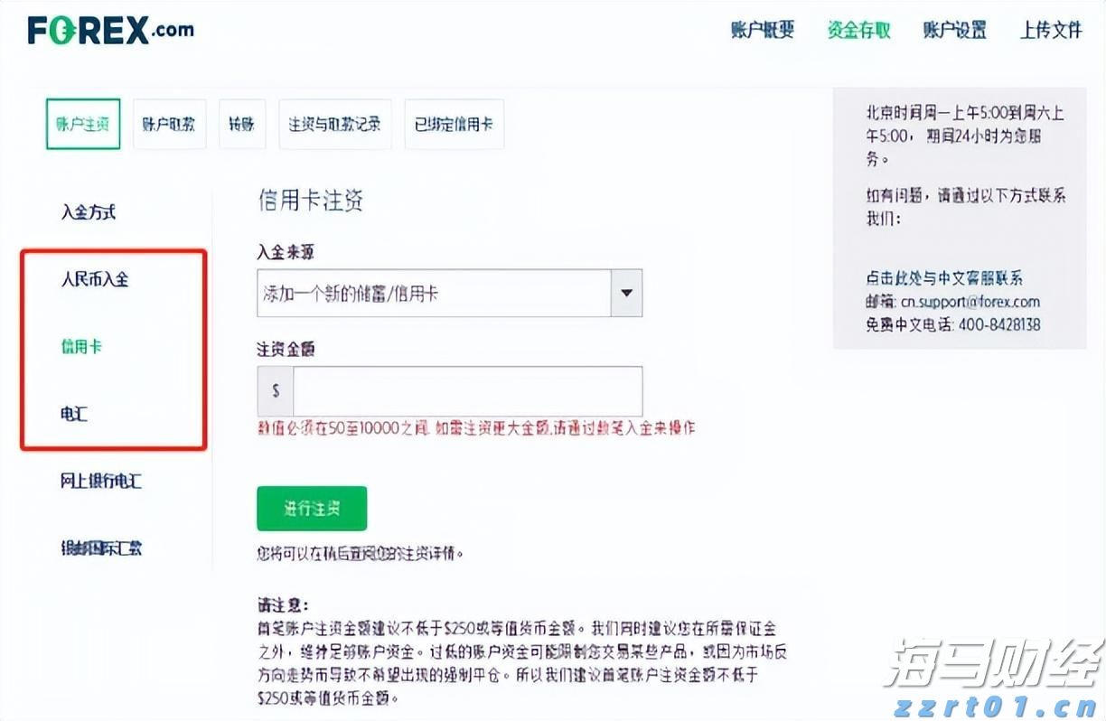 A股收评 | 成交量超3000亿，三大指数轻微下跌，医药股持续强势