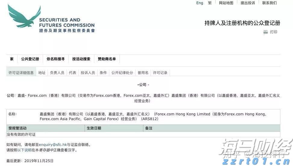 隔夜美股 | 三大指数8月“开门黑”!市值蒸发逾万亿美元