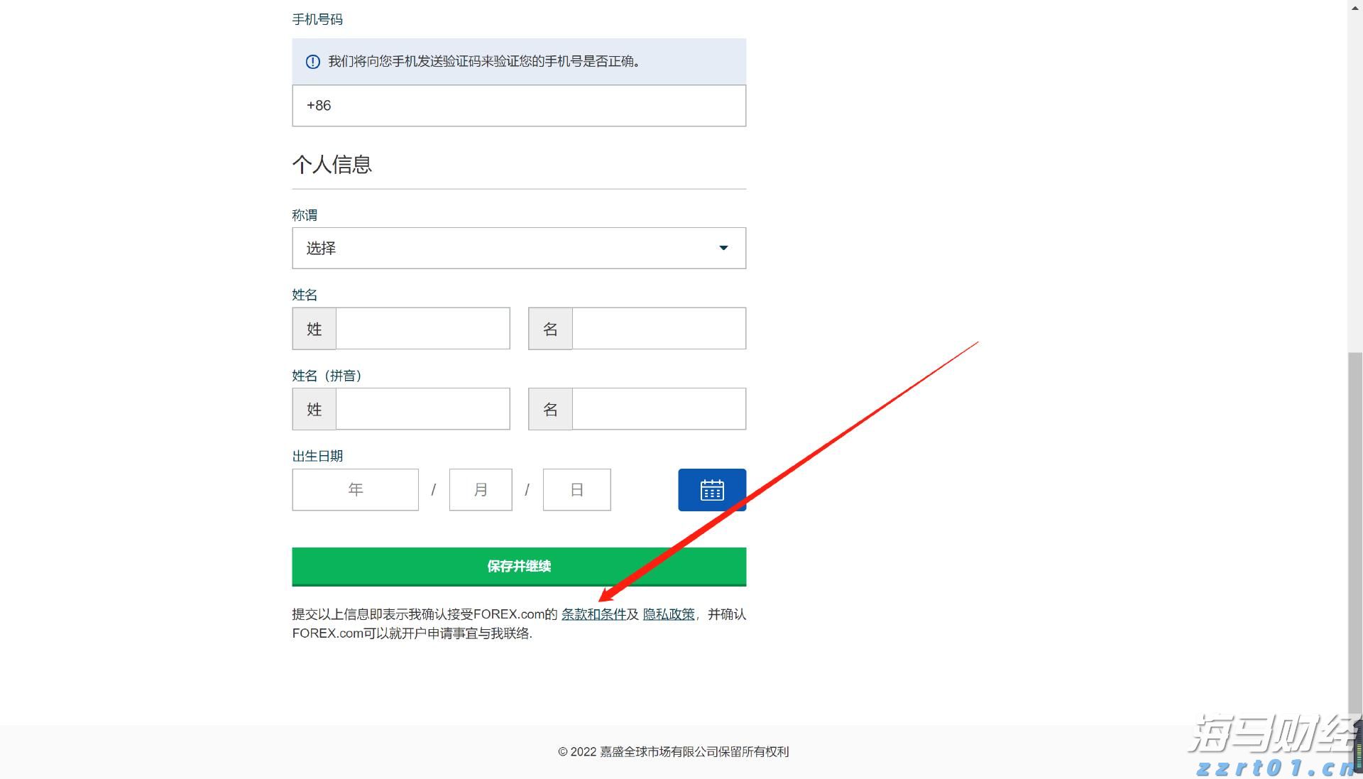 新闻分析丨主要产油国持续增产有何政策考量