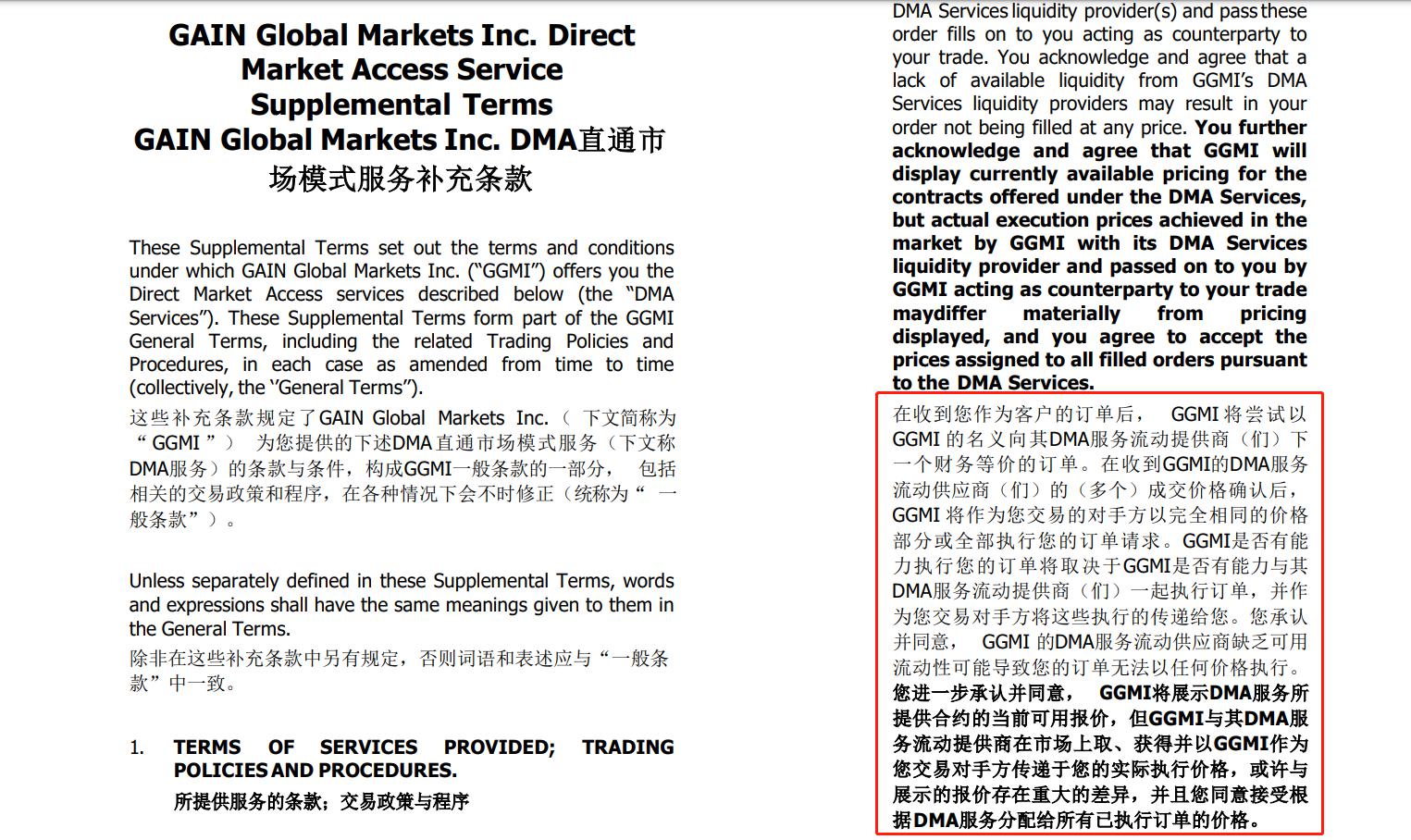 武乐镇第九届荔枝嘉年华开幕