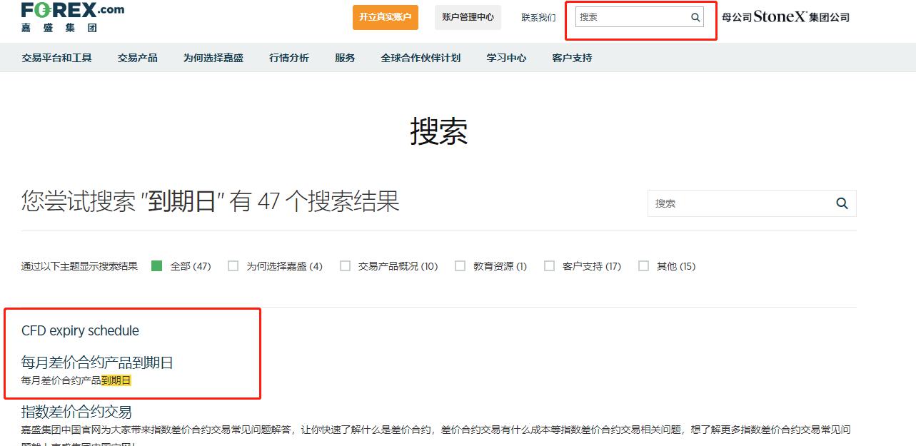 泰康人寿宣城中支重疾先赔保险金24万元